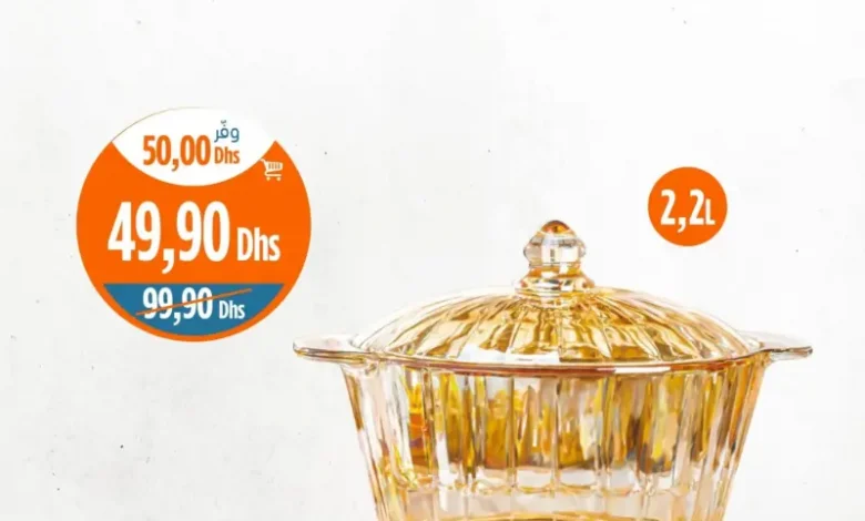 Offres عروض معوشرة chez Kazyon Market Maroc marmite en verre 2.2 litres