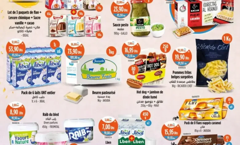 Catalogue Kazyon Market Maroc عروض تموينية du 03 au 09 Juillet 2025