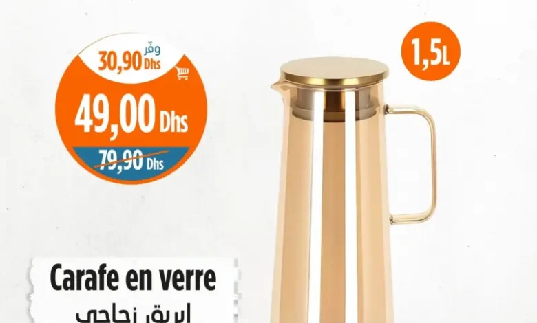 Carafe en verre 1.5 litre