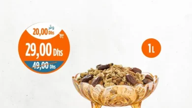 Coupe fruit sec en verre 1litre