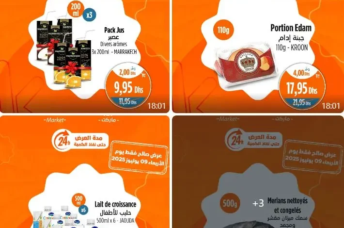 Offres Promo 24h du mercredi 09 Juillet 2025 seulement chez Kazyon Market Maroc عروض كازيون juillet 2025