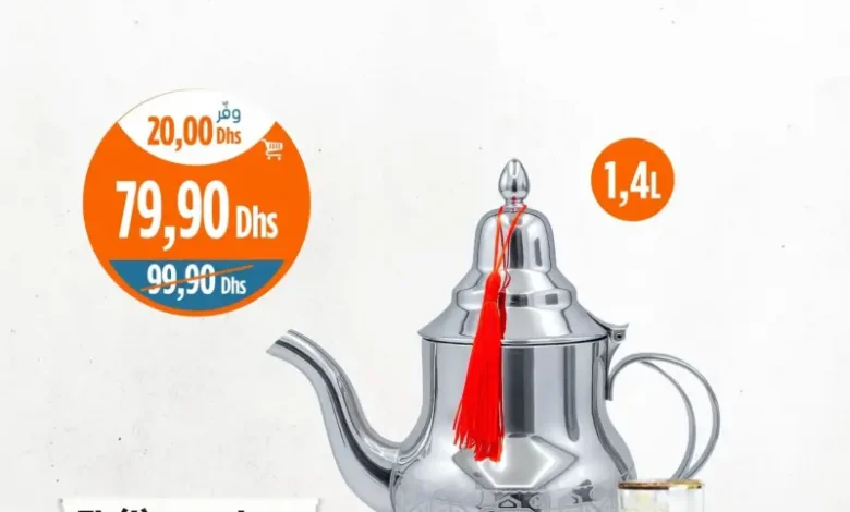 Théière en inox 1.4 litre ELITE