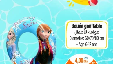 Bouée gonflable 6-12ans