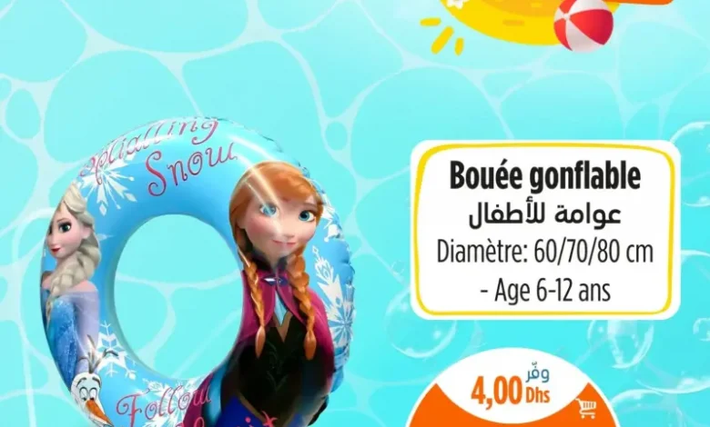 Bouée gonflable 6-12ans