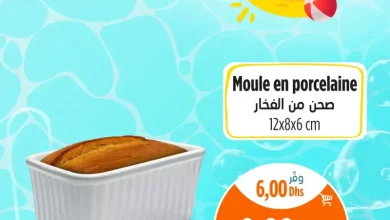 Moule en porcelaine 12x8x6cm