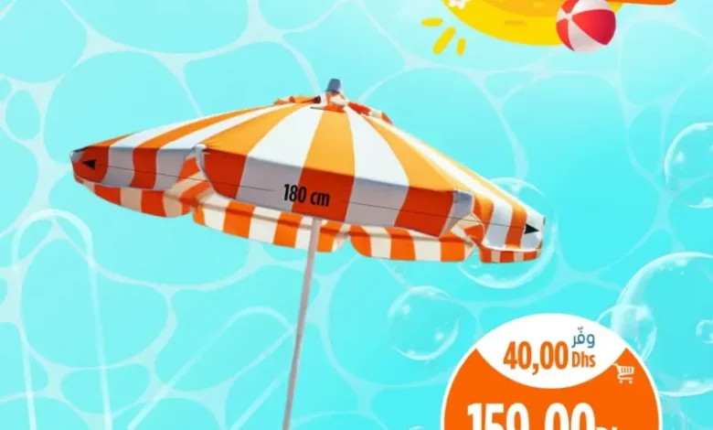 Offres صيف الهميزات والتبراع chez Kazyon Market Maroc Parasol de plage 100% en Cotton عروض كازيون juillet 2025 Parasol de plage 100% en Cotton