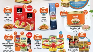 Catalogue Kazyon Market Maroc العروض المخفضة
