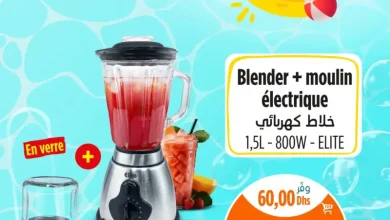 Blender électrique  en verre 1.5 litre ELITE