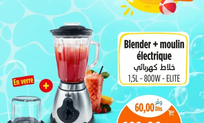 Blender électrique  en verre 1.5 litre ELITE