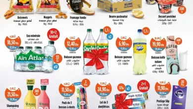 Catalogue Kazyon Market Maroc العروض الرائعة المخفضة