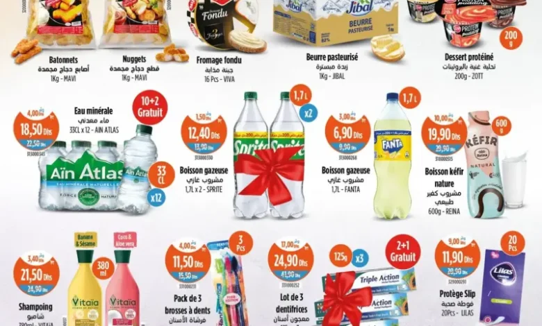 Catalogue Kazyon Market Maroc العروض الرائعة المخفضة
