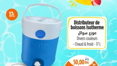 Distributeur de boisson Isotherme 17 litres PLADER