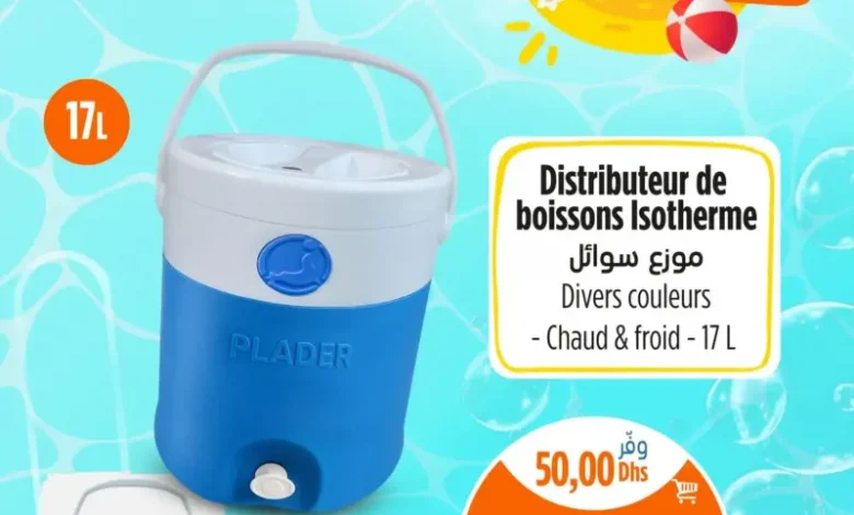 Distributeur de boisson Isotherme 17 litres PLADER