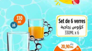 Set de 6 verres 330ml
