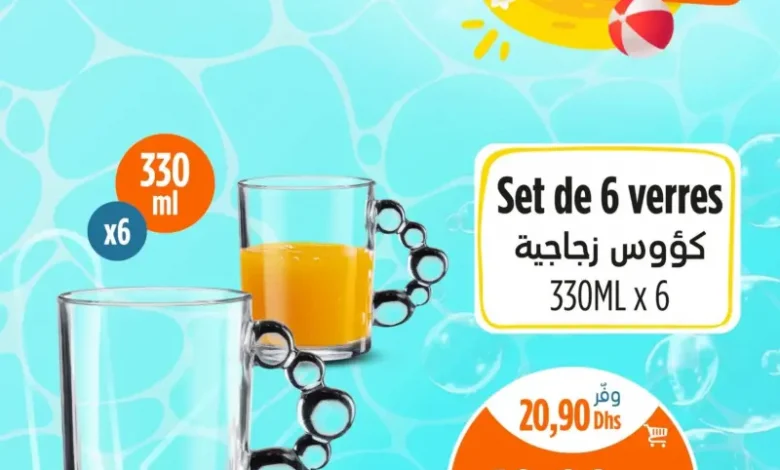 Set de 6 verres 330ml