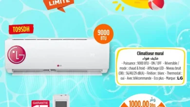 Climatiseur mural 9000BTU LG