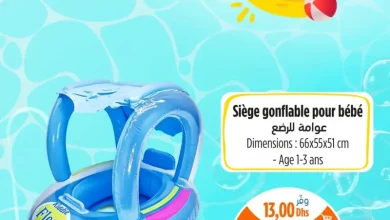 Siège gonflable pour bébé 1-3ans