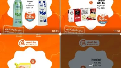Offres Promo 24h du mardi 15 Juillet 2025 seulement chez Kazyon Market Maroc عروض كازيون juillet 2025