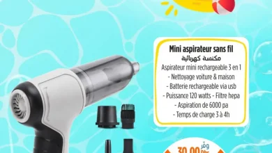 Mini aspirateur sans fil rechargeable 3en1