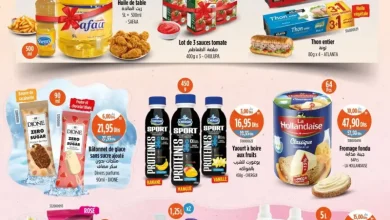 Catalogue Kazyon Market Maroc عروض تموينية متنوعة
