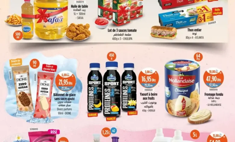 Catalogue Kazyon Market Maroc عروض تموينية متنوعة