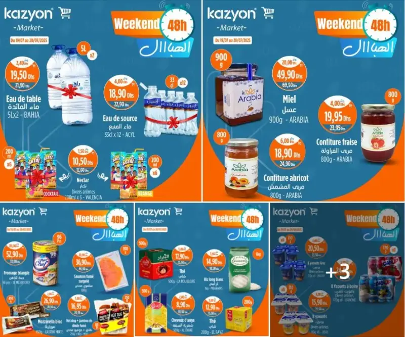Offres Weekend 48h chez Kazyon Market Maroc valable jusqu’au 20 juillet 2025 عروض كازيون juillet 2025