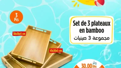 Set de 3 plateaux en bambou