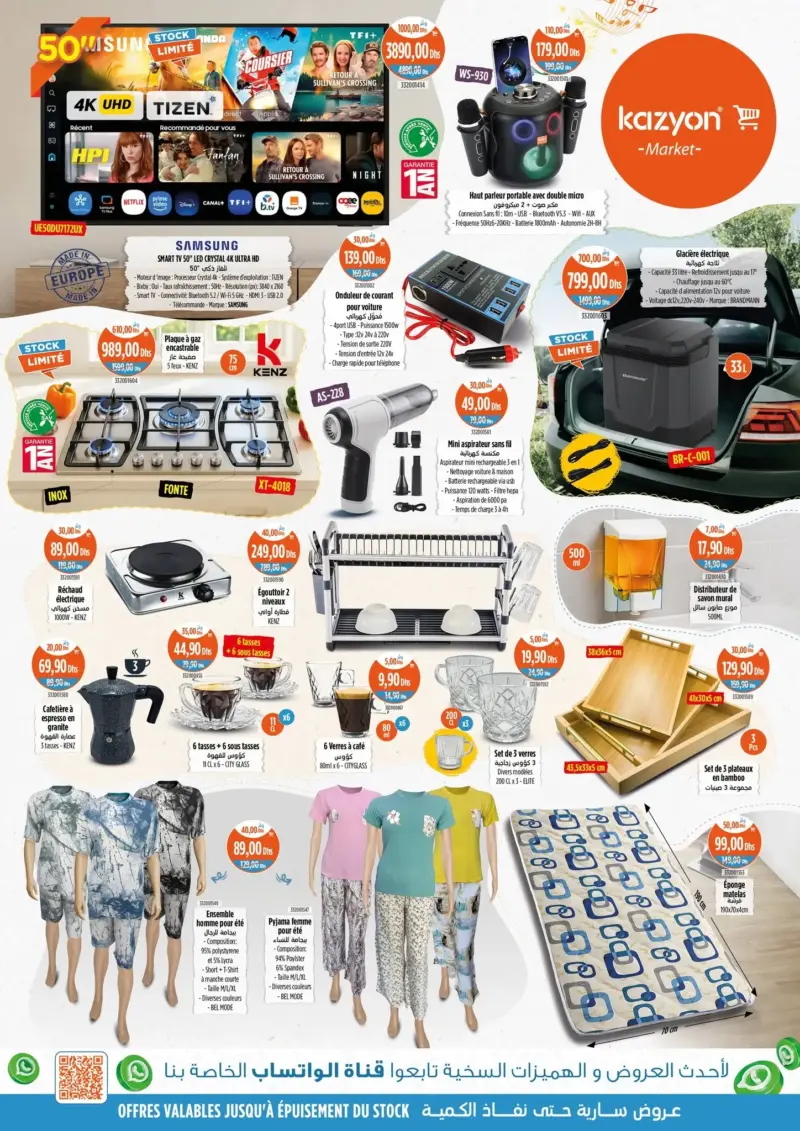 Catalogue Kazyon Market Maroc عروض رائعة ومميزة