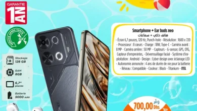 Offres صيف الهميزات والتبراع chez Kazyon Market Maroc Smartphone 128/8GB + Earbuds neo ITEL