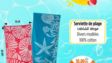 Serviette de plage 140x70cm