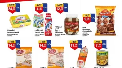 Catalogue Bim au Maroc عرض أربعة أيام