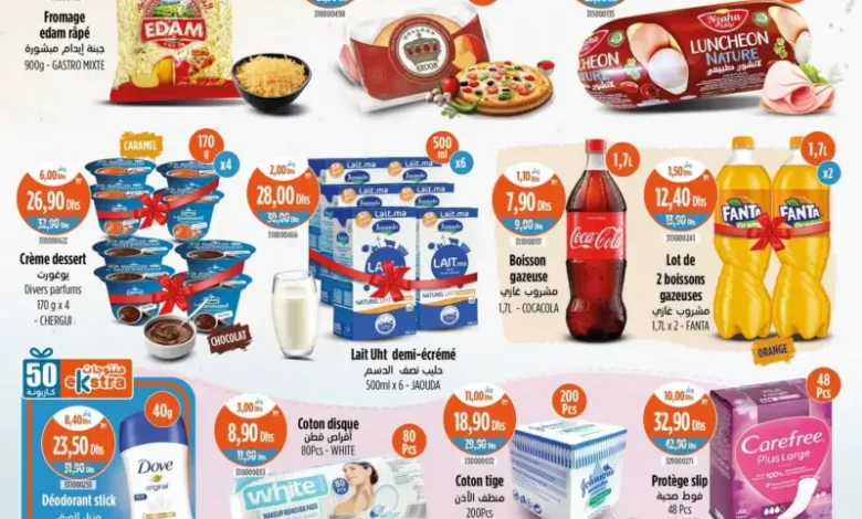 Catalogue Kazyon Market Maroc عروض متنوعة ومخفضة