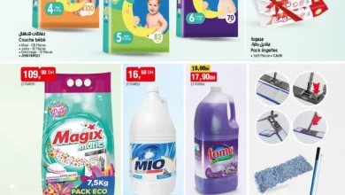 Catalogue Bim au Maroc عروص النضافة