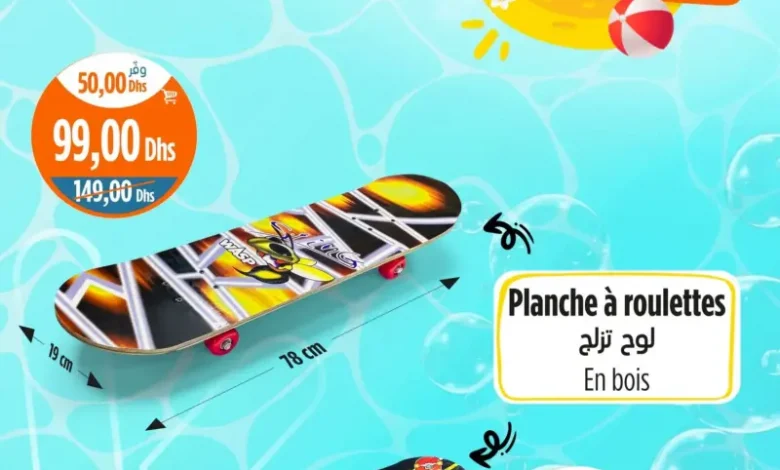 Skateboard Planche à roulettes en bois 59cm