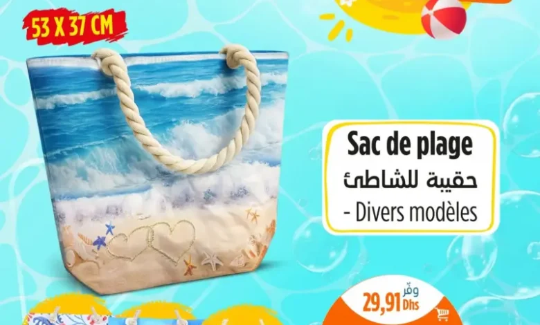 Sac de plage divers modèles