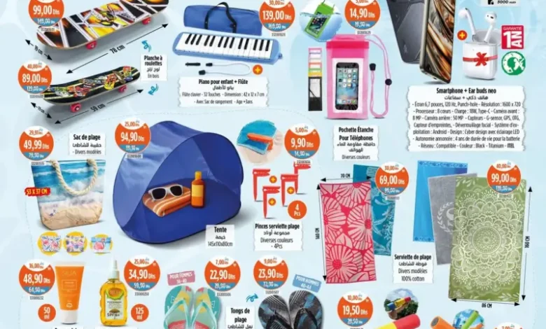 Catalogue Kazyon Market Maroc عروض هائلة وحصرية