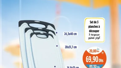 Set de 3 planches à découper en plastique
