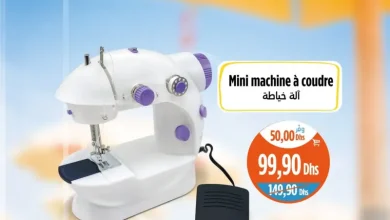 Mini machine à coudre