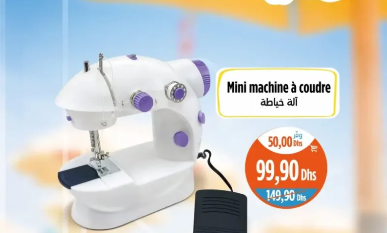 Offres صيف الهميزات والتبراع chez Kazyon Market Maroc Mini machine à coudre عروض كازيون juillet 2025 Mini machine à coudre