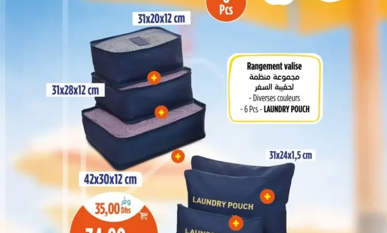 Rangement valise 6 pièces LAUNDRY POUCH