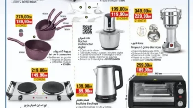 Bim nouveau magasin Tamaknount Beni Mellal