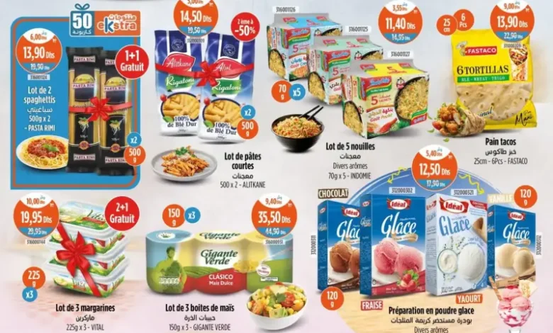 Catalogue Kazyon Market Maroc عروض متنوعة