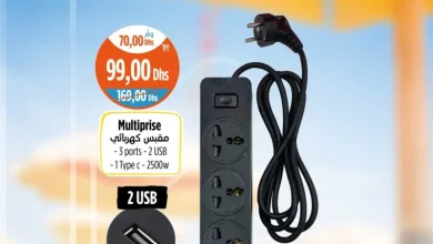 Multiprise avec 2 ports USB et 1 TYPE C