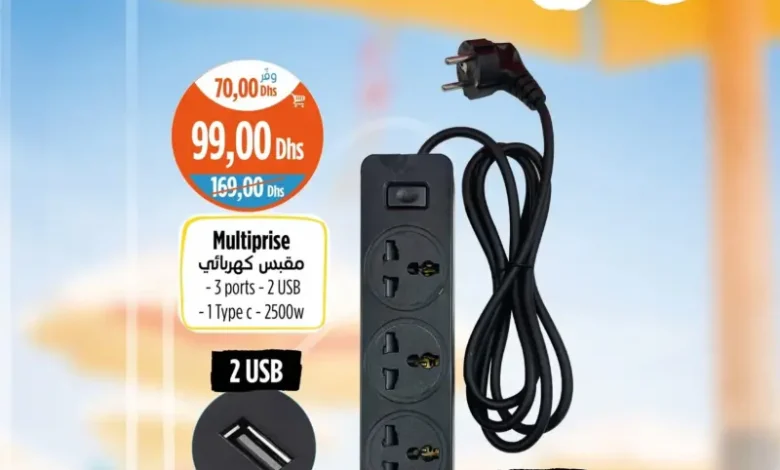 Multiprise avec 2 ports USB et 1 TYPE C