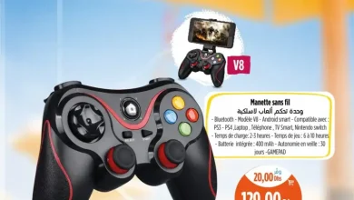 Manette sans fil GAMEPAD