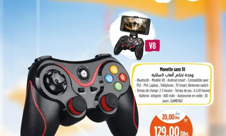 Manette sans fil GAMEPAD