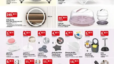 Catalogue Bim au Maroc Splendide Articles عروض رائعة du vendredi 01 Août 2025