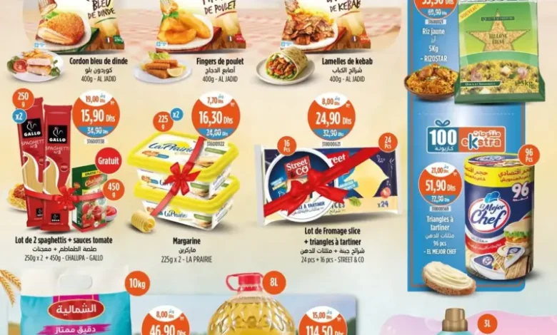 Catalogue Kazyon Market Maroc Divers produits عروض متنوعة du 31 Juillet au 06 Août 2025 عروض كازيون août 2025 Divers produits عروض متنوعة