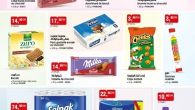 Catalogue Bim au Maroc Divers Produits