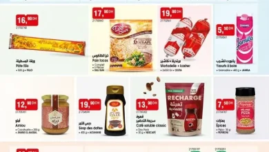 Spécial Produits alimentaires